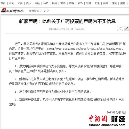 加多寶廣藥投票擺烏龍 紅罐之爭(zhēng)或帶來雙贏