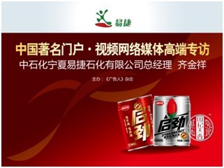 中國石化進(jìn)軍飲料產(chǎn)業(yè) 復(fù)合枸杞植物飲料“啟勁”上市