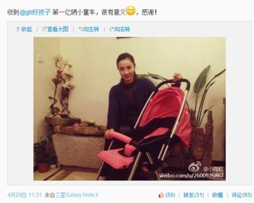 “質量標桿”彰顯行業(yè)地位 億輛好孩子童車承載產業(yè)未來