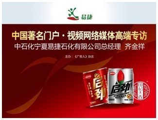 啟勁上市：中國(guó)石化憑什么進(jìn)軍飲料產(chǎn)業(yè)？