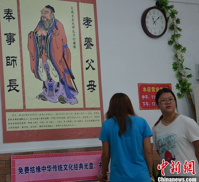 大學(xué)生開自助投幣餐廳 每位15元付款靠自覺