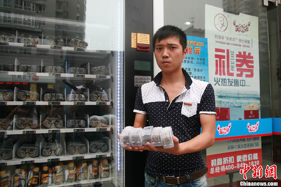 杭州現(xiàn)首臺大閘蟹自動售賣機（組圖）
