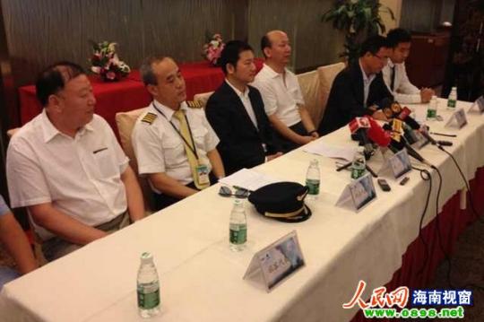 海航旅業(yè)董事長致歉 飛機運旅客花費超千萬