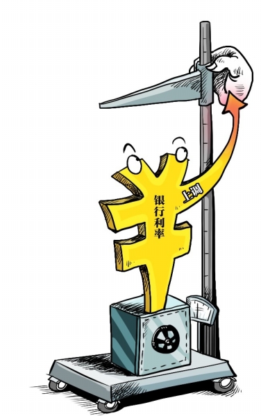 存款利率上浮到頂 多家國(guó)有銀行加入吸儲(chǔ)大戰(zhàn)