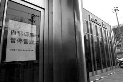 北京餐飲業(yè)收入20年來首現(xiàn)負(fù)增長