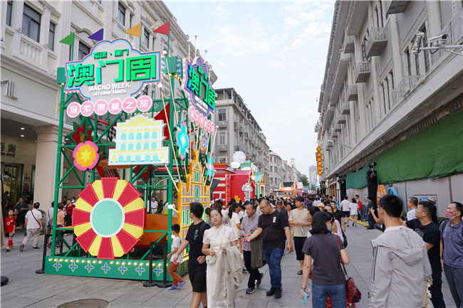 Macao promotes its culture, tourism products in Xiamen