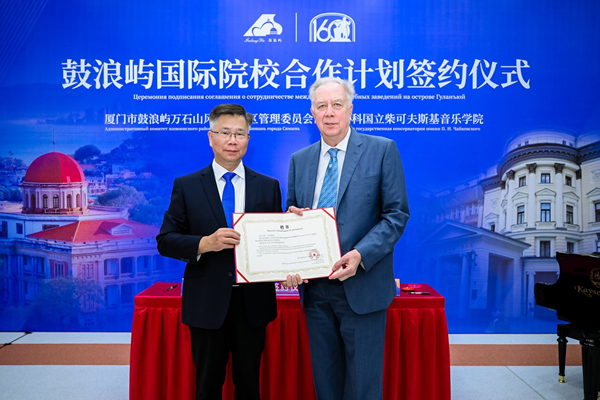 微信圖片_20251009140040.png