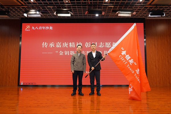 微信圖片_20251208160326.jpg