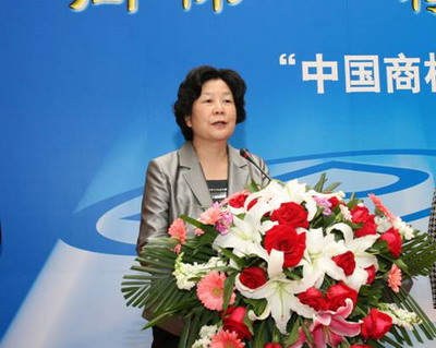 “中國商標(biāo)成就”宣傳報(bào)道活動(dòng)啟動(dòng)儀式