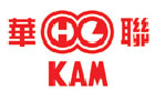 馳名商標展示