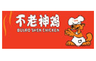 馳名商標展示