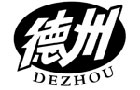 馳名商標展示
