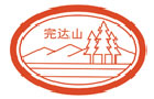 馳名商標(biāo)展示