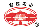 馳名商標展示