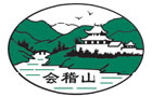 馳名商標展示