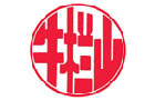 馳名商標展示