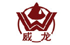 馳名商標展示