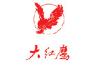 馳名商標展示