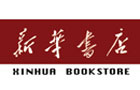 馳名商標展示