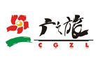 馳名商標展示