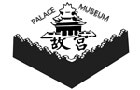 馳名商標展示