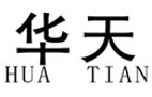 馳名商標(biāo)展示