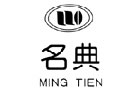 馳名商標(biāo)展示