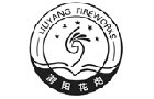 馳名商標(biāo)展示