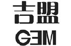 馳名商標(biāo)展示