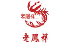 馳名商標(biāo)展示