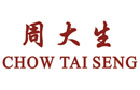 馳名商標(biāo)展示