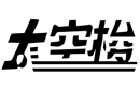 馳名商標(biāo)展示