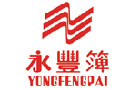 馳名商標(biāo)展示