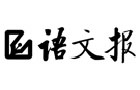 馳名商標(biāo)展示