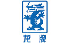 馳名商標(biāo)展示