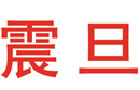 馳名商標展示