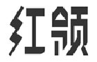 馳名商標(biāo)展示