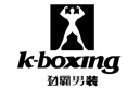 馳名商標展示