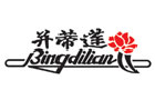 馳名商標展示