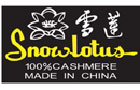 馳名商標(biāo)展示