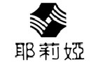 馳名商標(biāo)展示