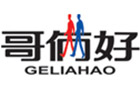 馳名商標展示