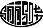 馳名商標展示
