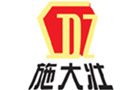馳名商標展示