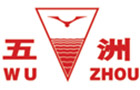 馳名商標展示