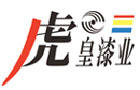 馳名商標(biāo)展示