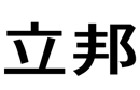 馳名商標(biāo)展示