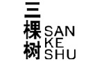 馳名商標(biāo)展示