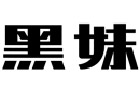 馳名商標(biāo)展示