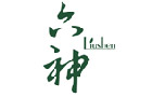 馳名商標(biāo)展示